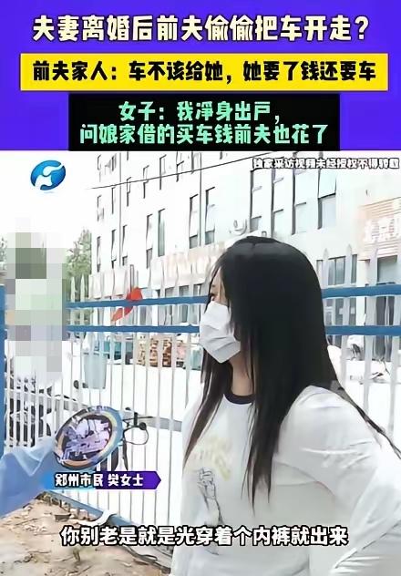 谁能想到，一场婚姻竟因为一条内裤走到了尽头，
看似小事，藏着的却是家庭教育和婚姻