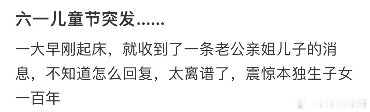 儿童节突发事件[哆啦A梦害怕] ​​​