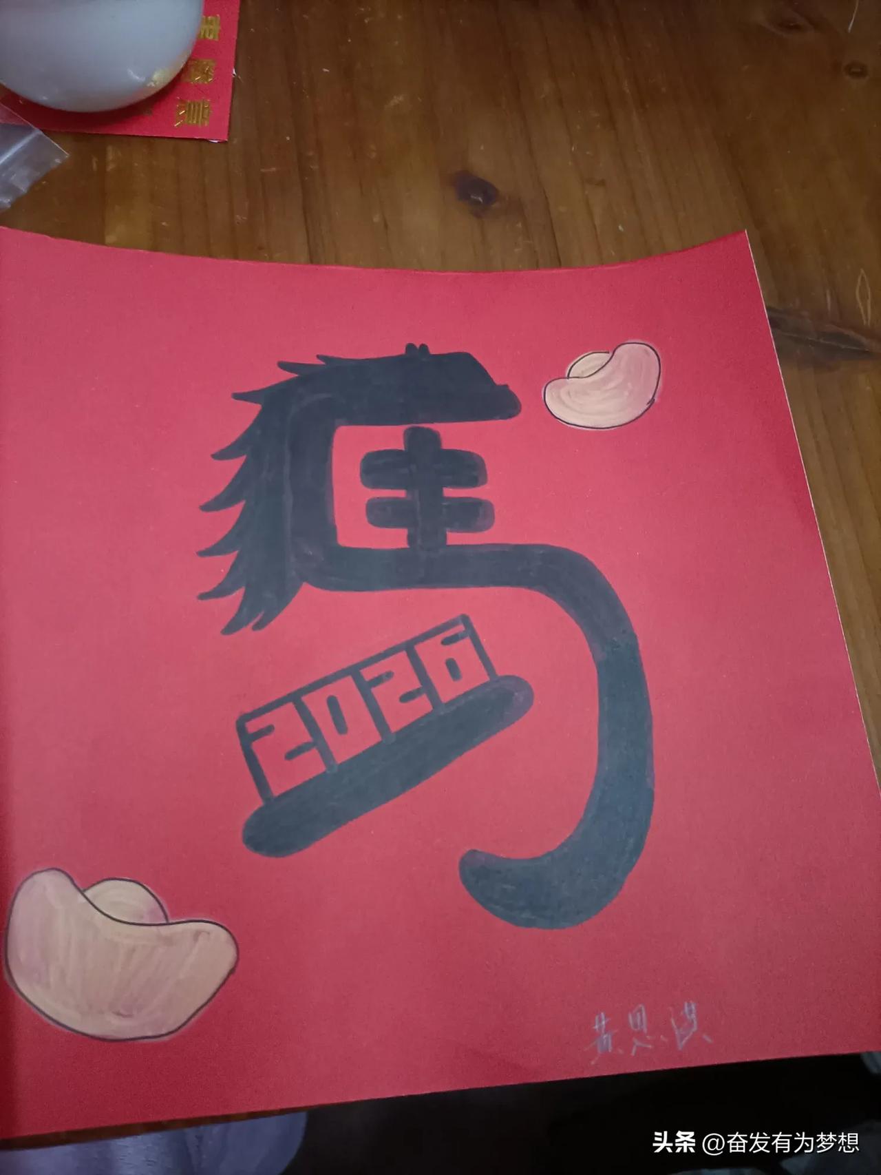 晒图笔记大赛马上有福