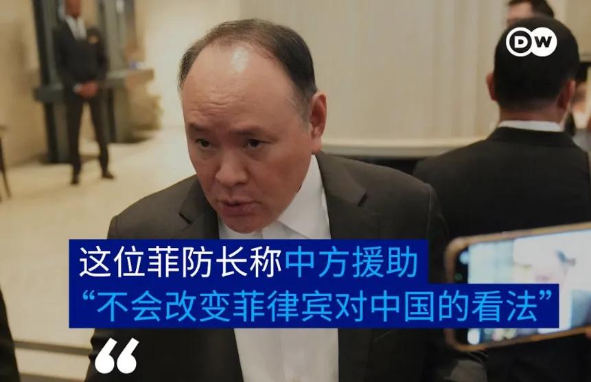菲律宾国防部长气急败坏地说，就算中方给再多的好处，提供再多的援助，也无法改变菲律