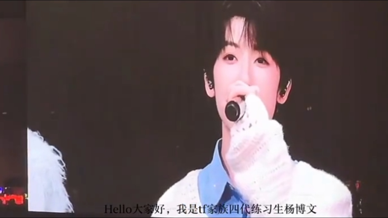 杨博文歪嘴笑 杨博文今天的状态夯爆了！！！ 