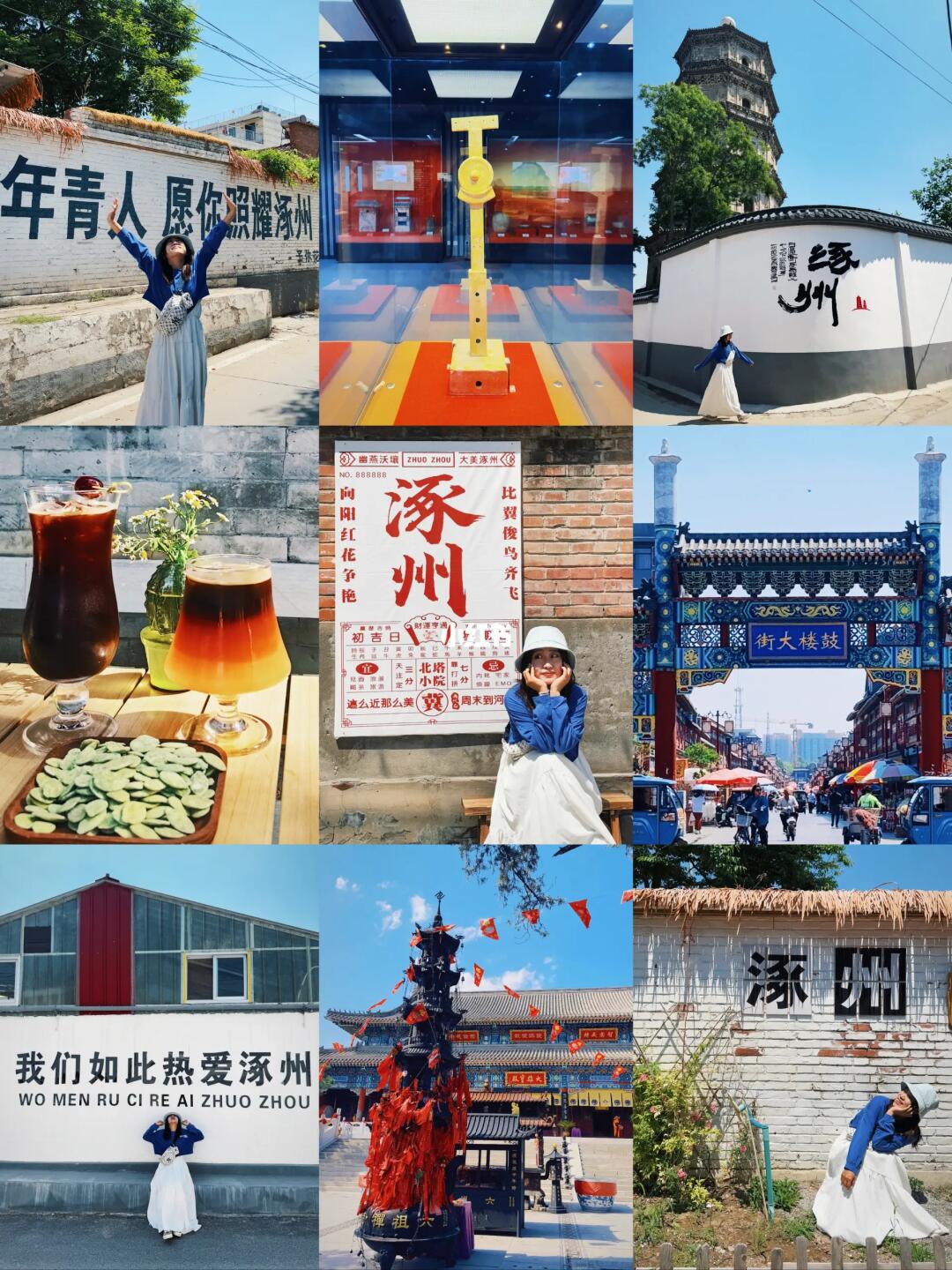 北京周边县城文学感小城📍8H逛吃涿州老街