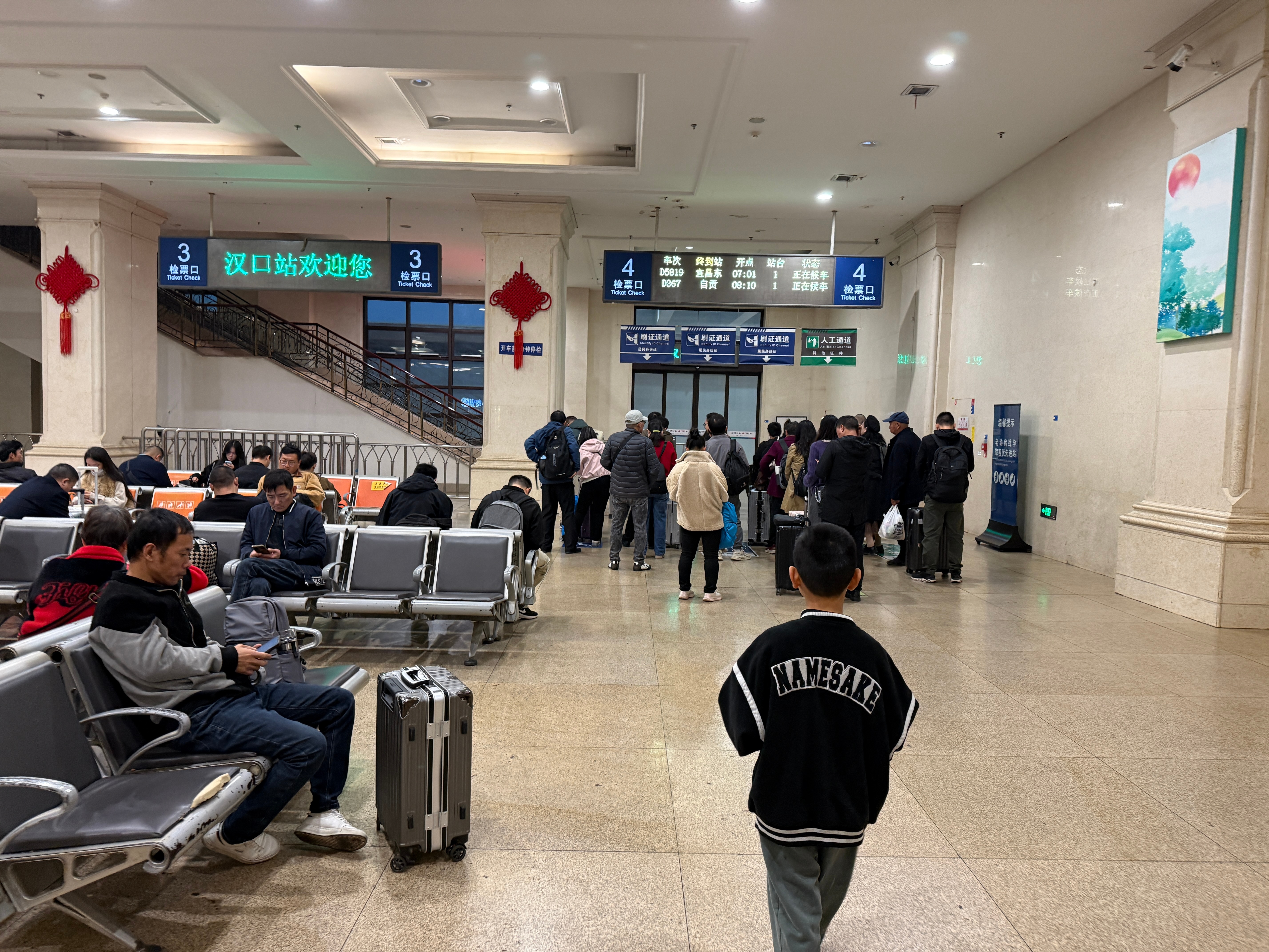 11月1日，早上6点44分，继续出差 ​​​