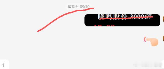 6.1周一A股实盘操作笔记📈个人每日实盘记录，单纯分享自己的交易思路与持仓动态