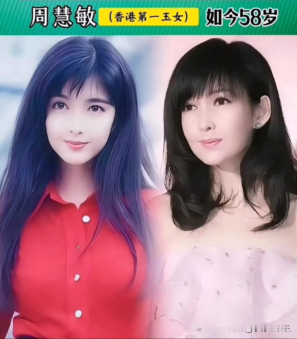 14位获得“第一美女”称号的女明星，感觉周慧敏、陈好、龚雪、陈红、林青霞、蒋勤勤