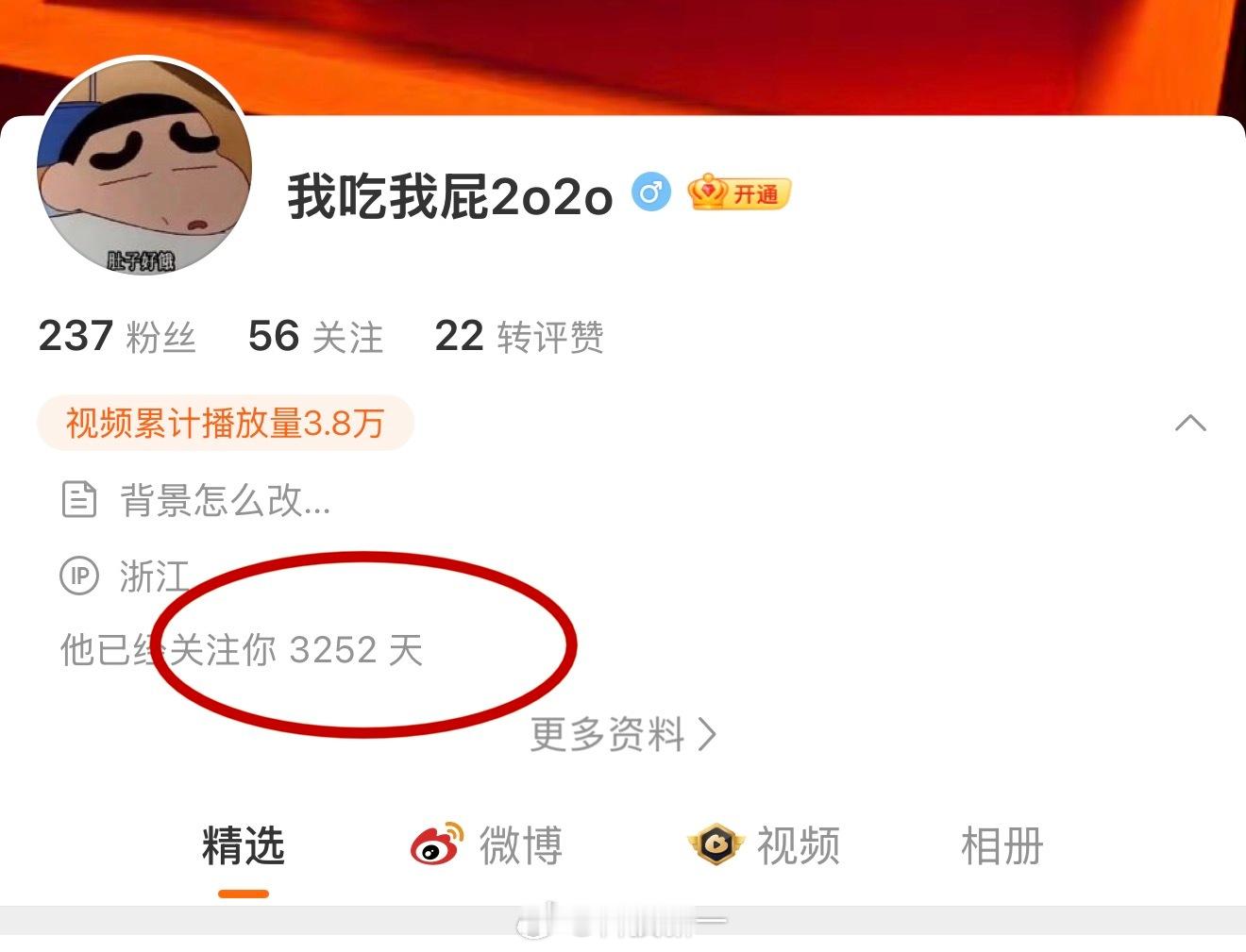 看了一下，10年老粉，别说一盒TT了，10盒都行