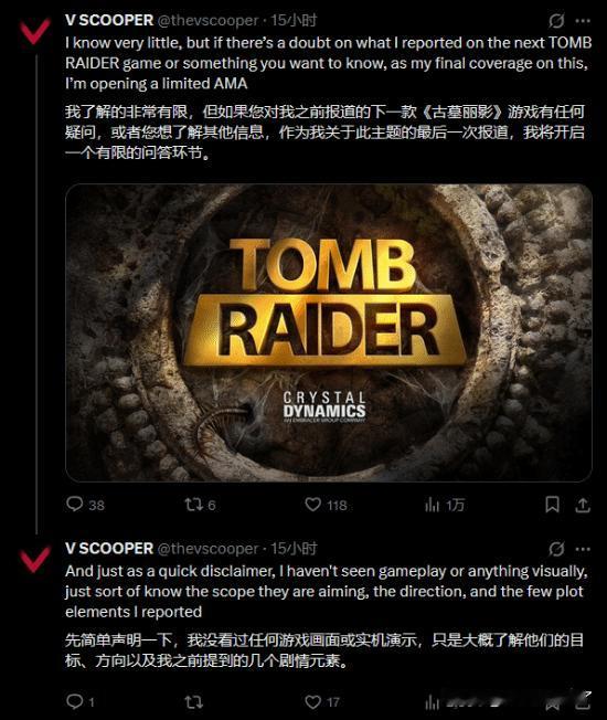 知名消息人士V SCOOPER近日在个人社交媒体上开启了一次简短的粉丝问答，简要