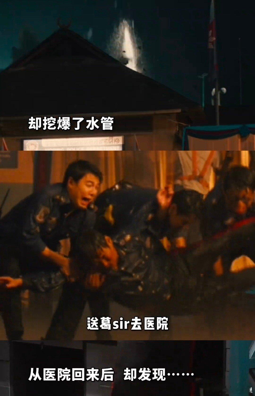 2026第一部神经喜剧 《爆水管》的演员艾伦自己都说，彭于晏是“被颜值耽误的喜剧