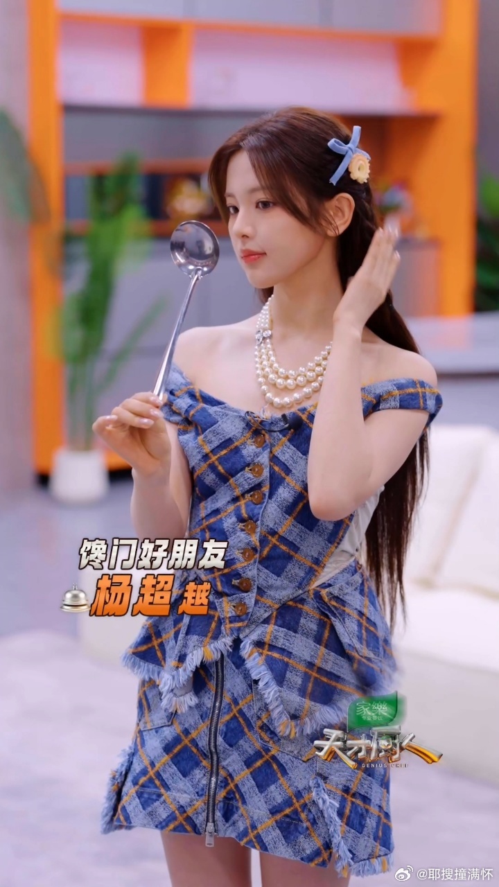 天才厨人官宣杨超越杨超越加入馋门快乐炫饭 杨超越也加入这档美食节目了，馋门再添一