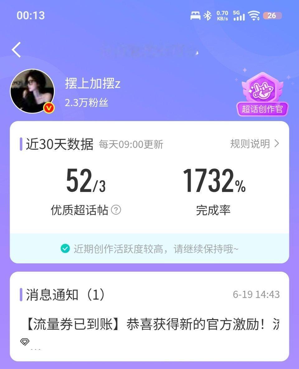 说话 