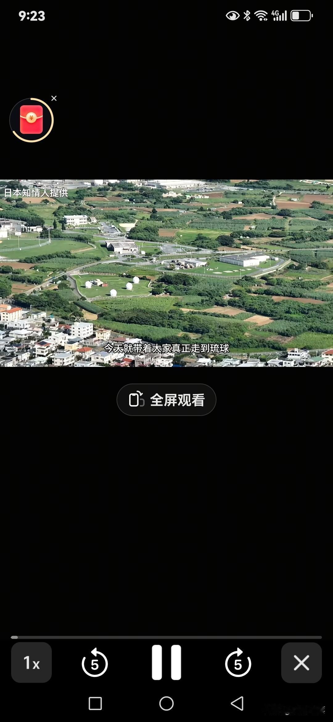 驻日美军基地，那可真是状况百出。
就说岩国基地，5月4日开放时大秀肌肉。从202