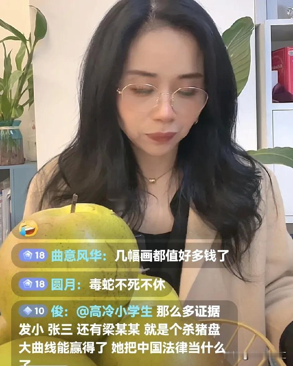 海丹姐:兰姐说了一个个收拾！

刚刚，海丹姐直播时，有网友问:“这个小慧花园这个