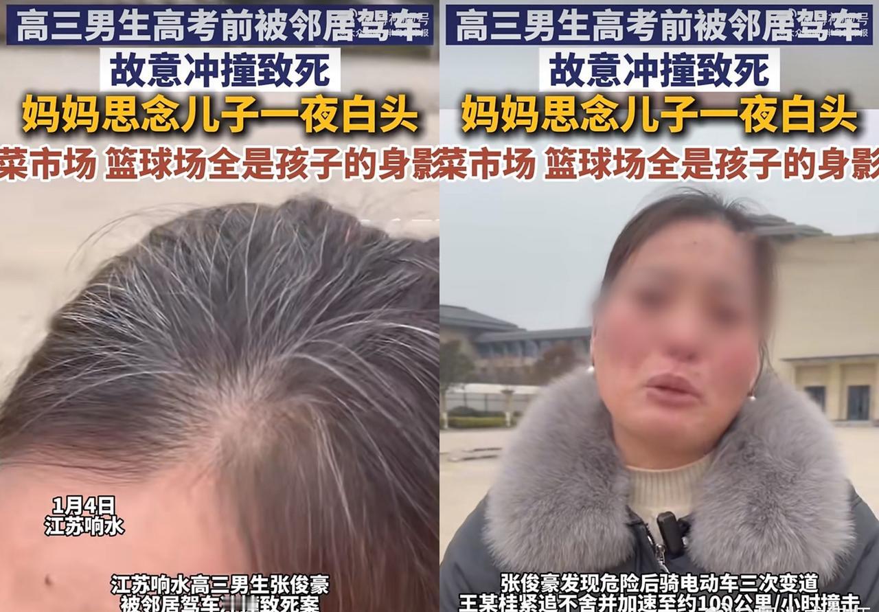 【直到判死刑才道歉？邻居追撞高中生案，恶意杀人必须严惩】

       判决出