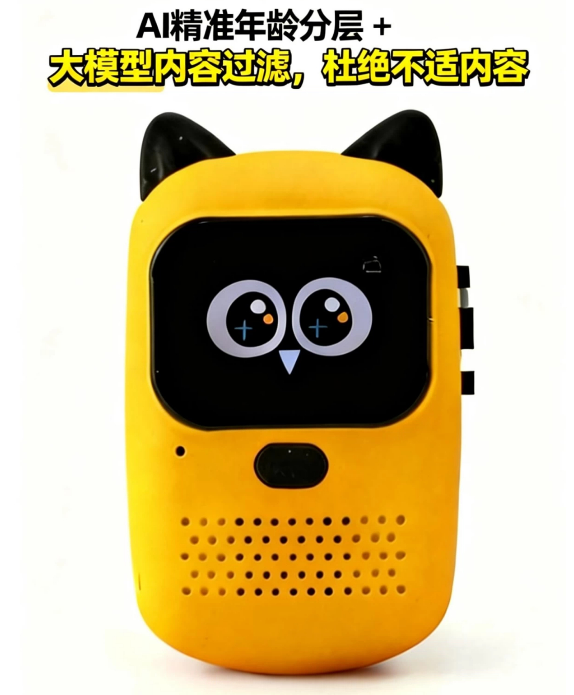 认真的聊一下我和赵娜女士是如何平衡孩子的学习时间和娱乐时间（电子产品）首先呢，我