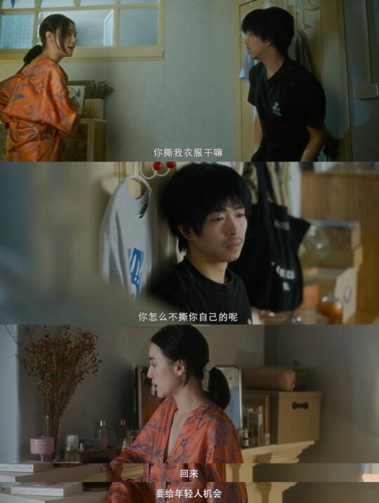 《好东西》真的是好东西吗？