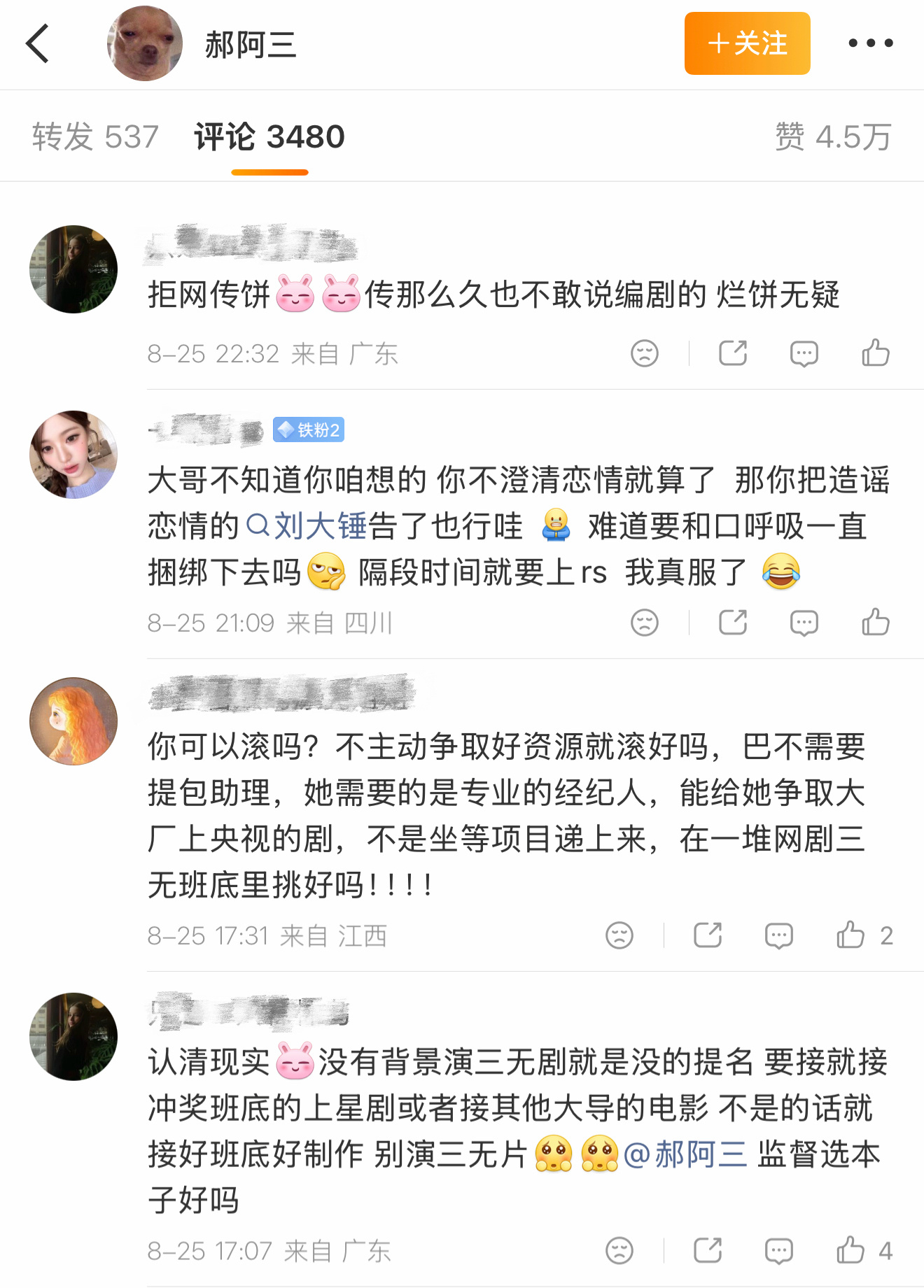 老巴粉就这样表面足采背后舌忝[阴险] ​​​