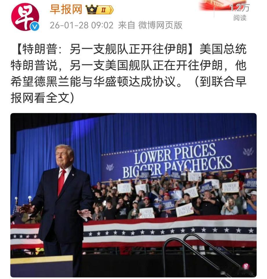 特朗普对伊朗的阳谋是以战逼和，逼伊朗现政权签城下之盟，控制其石油资源。如不能达目