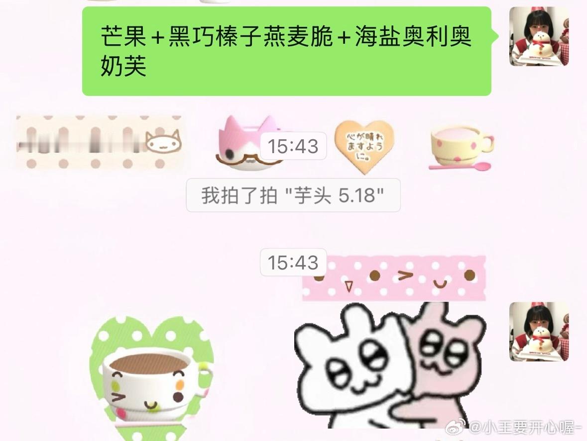 源吧啦听说你很有名 名片都不给通过 