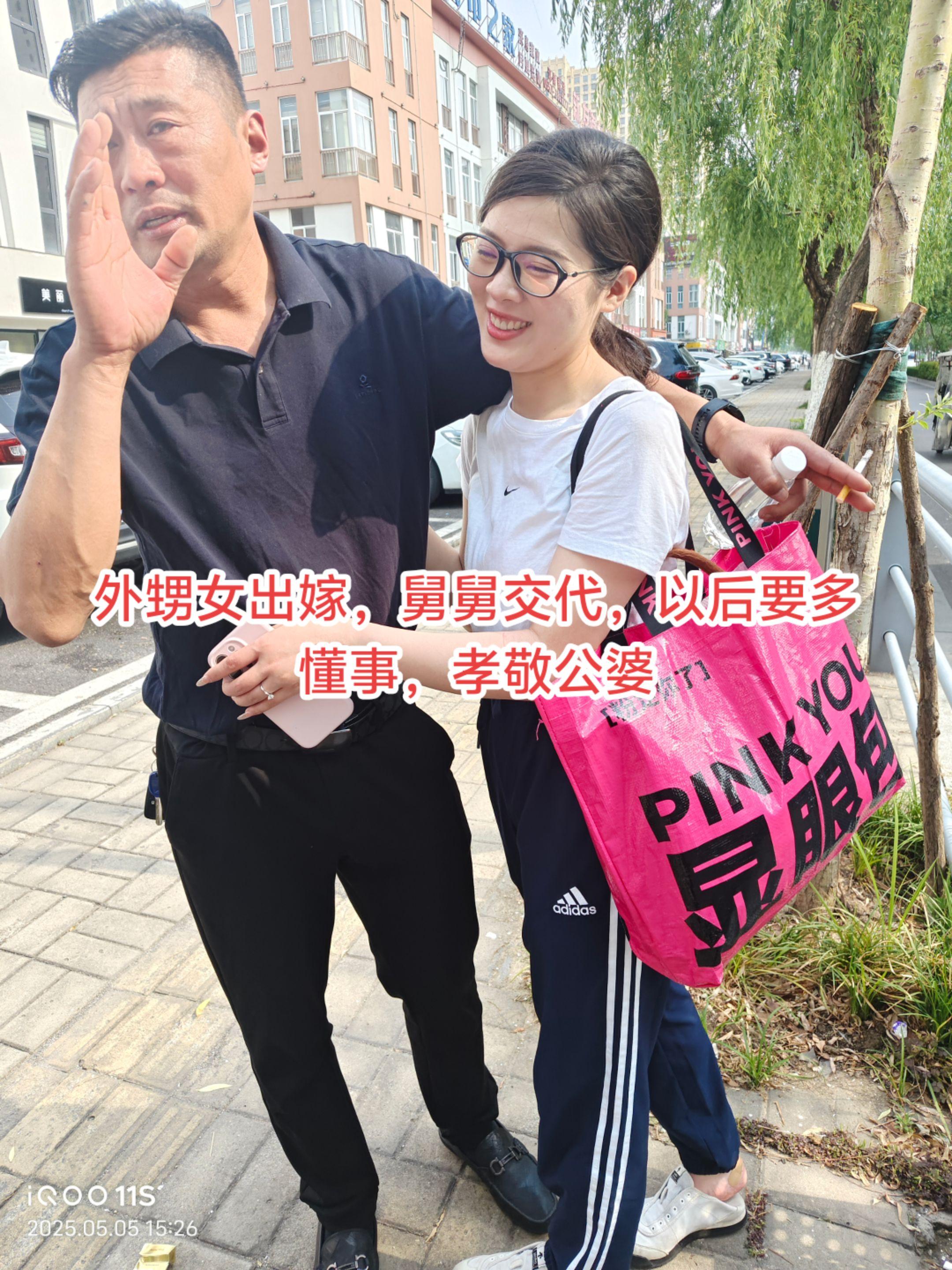 这个世上我最爱的两个人，我的弟弟和我的女儿，谢女儿出嫁，舅舅却哭的像个小孩