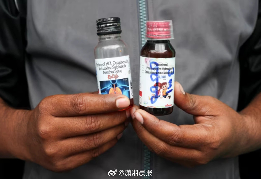 【#印度三款止咳药受污染21名儿童死亡##印度3款止咳药有毒物超标21人死亡#】