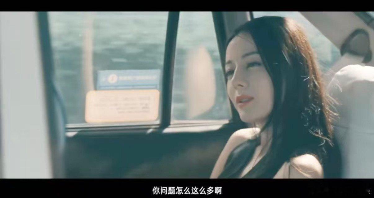 迪丽热巴枭起青壤预告镜头，哇，