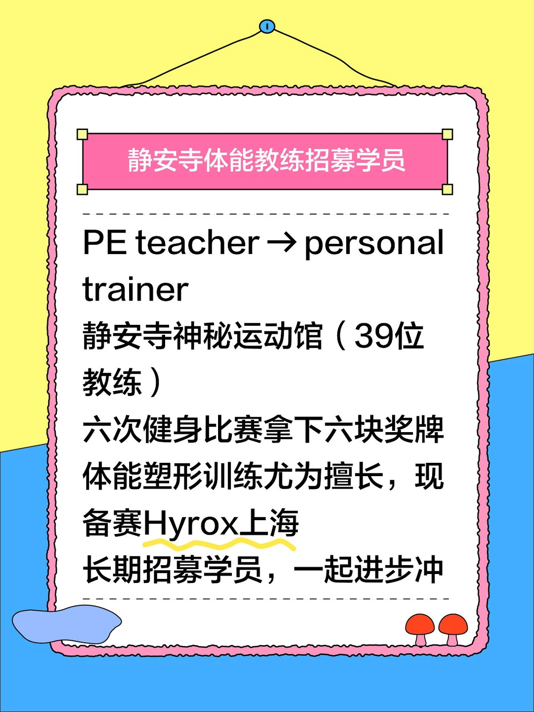 你好，认识一下 🙋‍♀️