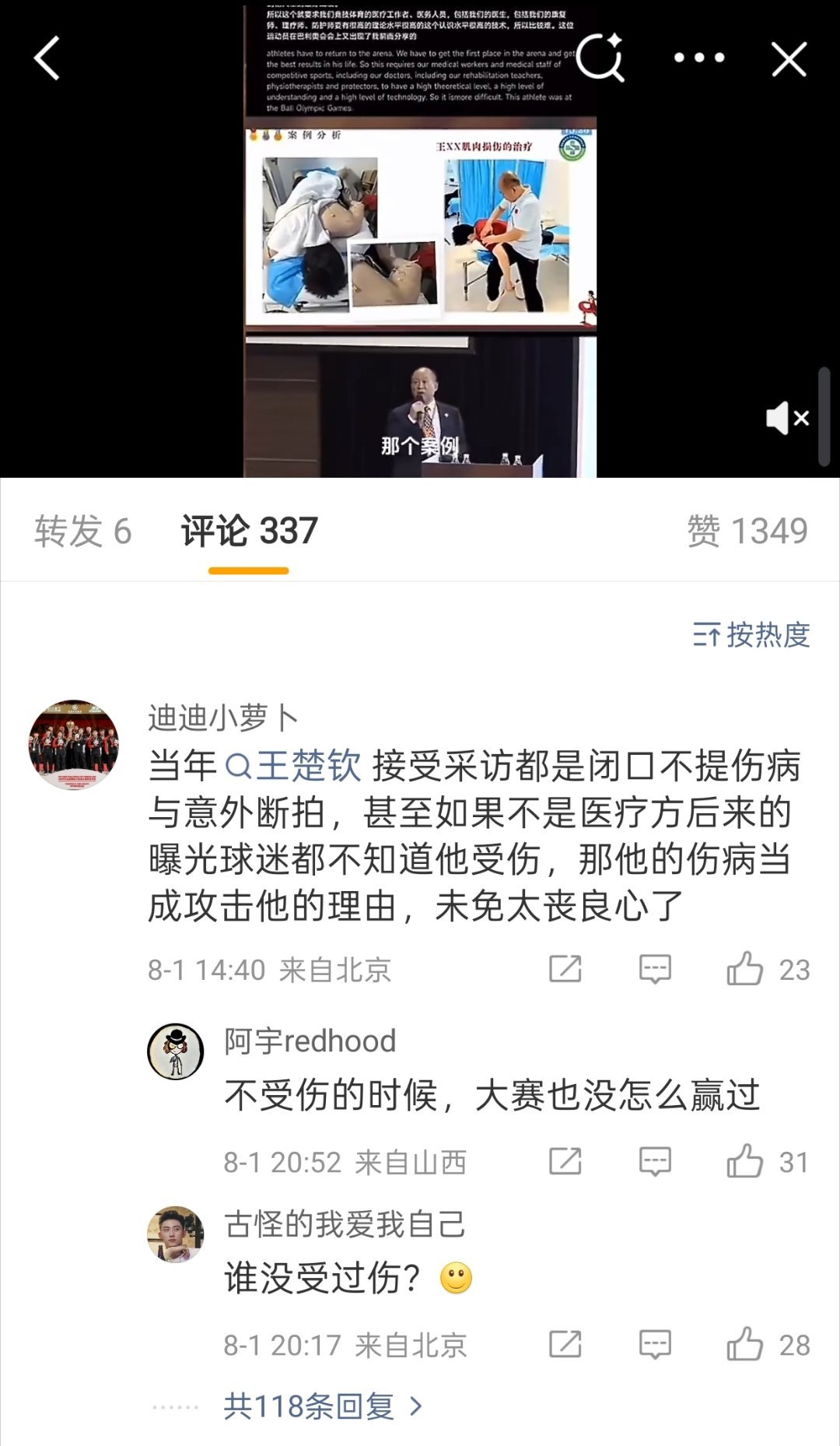 断代大多都是因机会的分发混乱所导致。这是我极度不理解的行为:为何总是宣扬自己喜欢