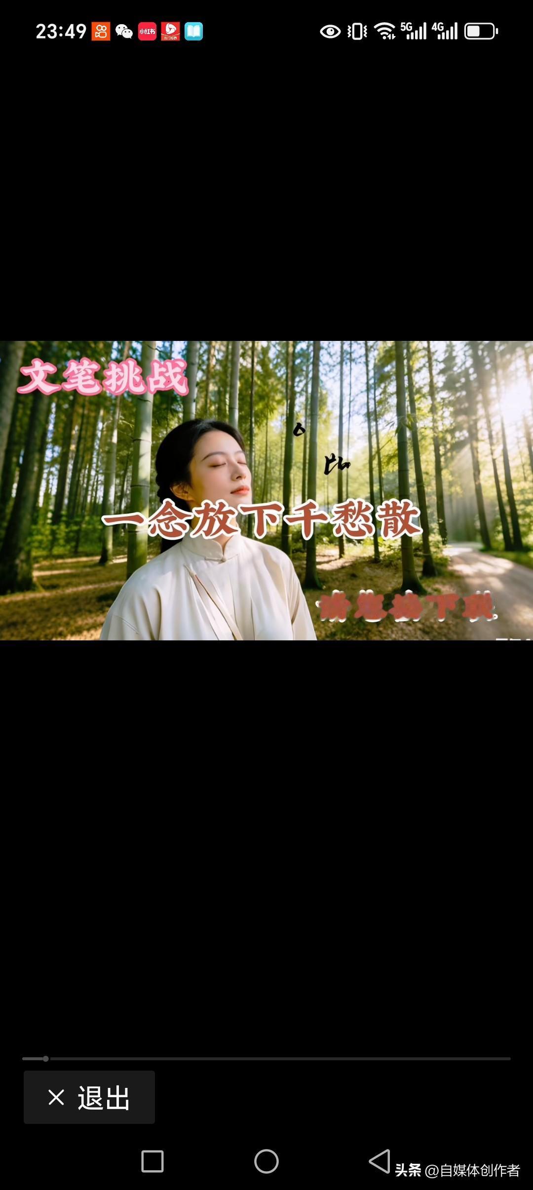 一念放下千愁散
一眼望海万涛尽