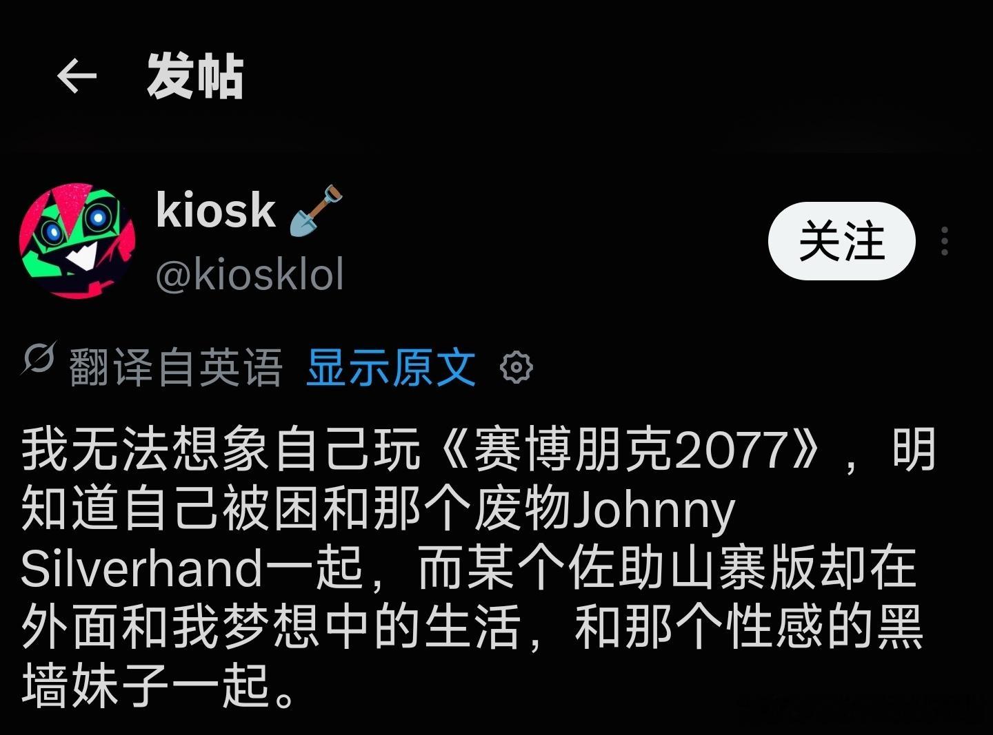 银手除了会吹牛逼还会干嘛 ​​​