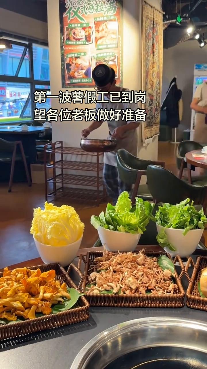 第一波薯假工已到岗，望各位老板做好准备。