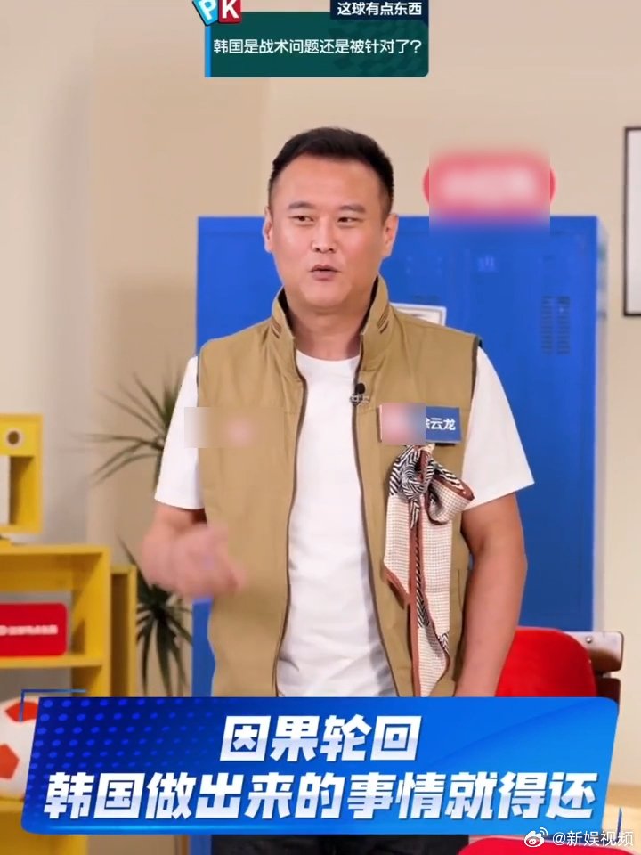徐云龙锐评韩国淘汰是因果轮回从一开始排位靠前，一路跌到淘汰线之外。接连错过所有有