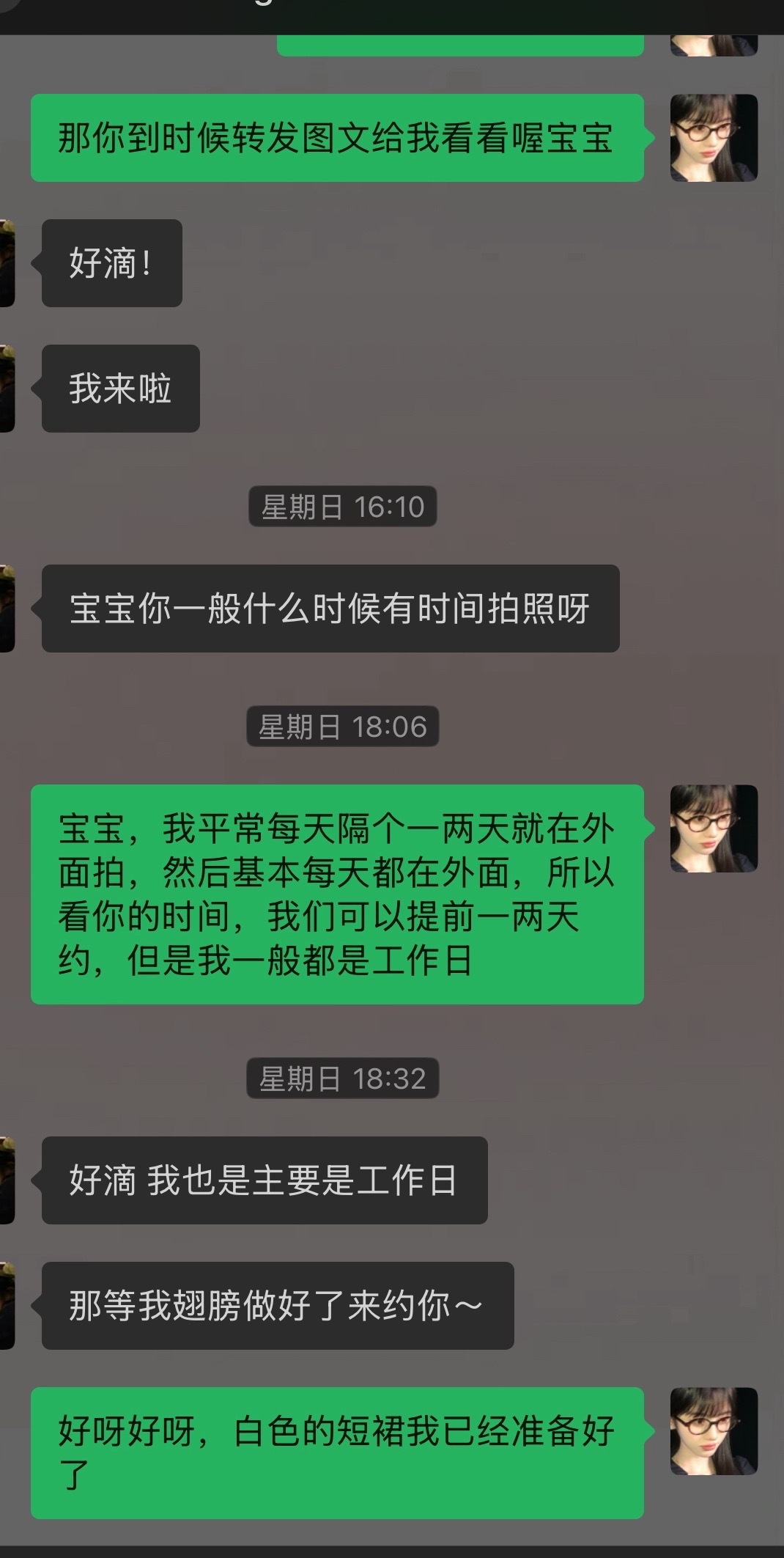 老师们你们对我真的很好活该你们发财 帮我安排的明明白白 还认识了很多好朋友 都特