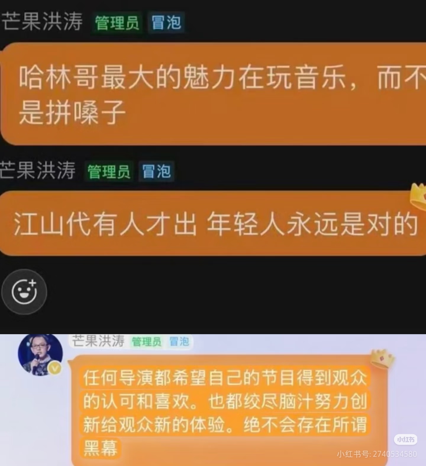 洪涛回应歌手淘汰庾澄庆洪涛还是那么有温度洪涛老师还是那么有温度，关于庾澄庆淘汰，