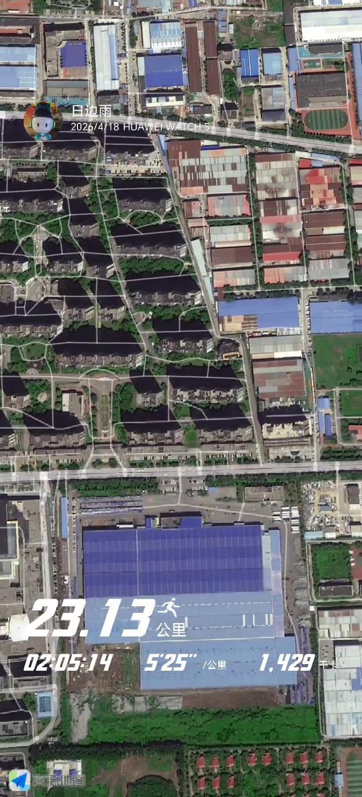 连续第40个半马，状态越来越舒服，配速有所下降，感觉依旧很好。