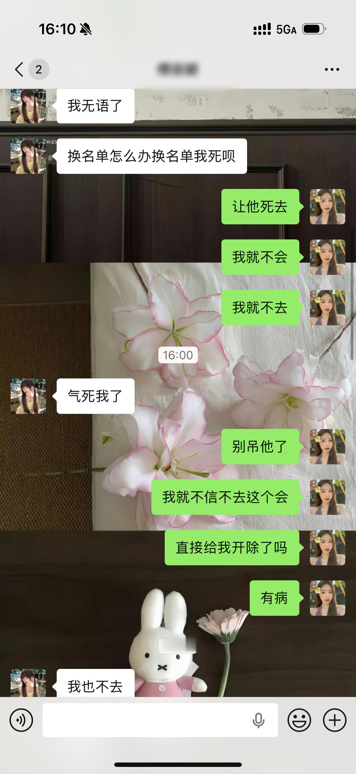 哎呦我的老天爷 大学能不能少开点没有用的会… 
