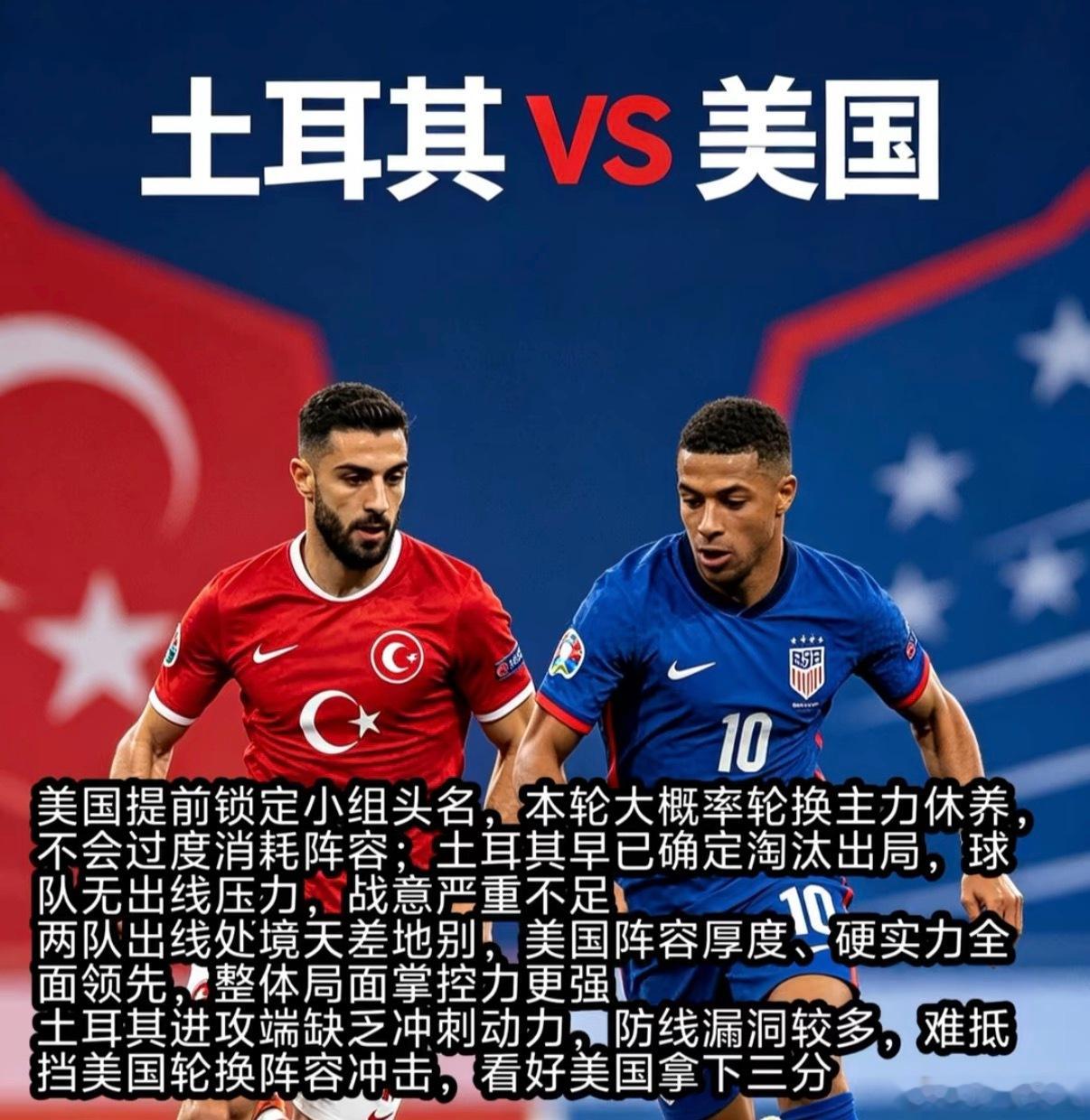 2026绿荫夏日播放厅音乐排序，每一次冲刺都充满力量，每一次欢呼都有答案。第一首