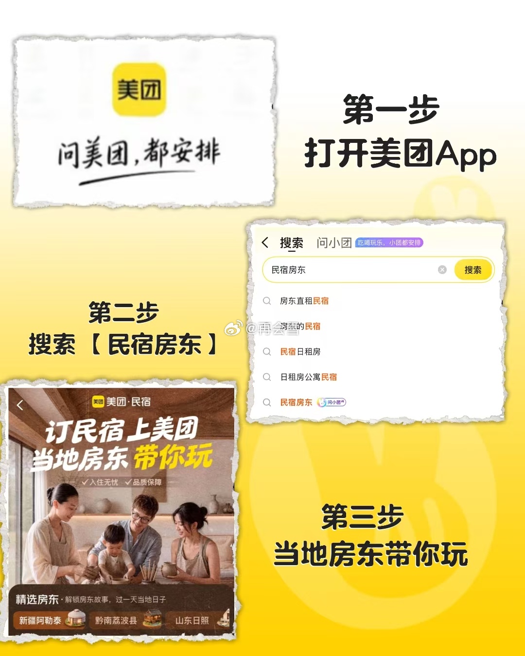 为什么现在旅游都喜欢住民宿民宿之所以备受游客偏爱，核心就是浓厚的生活气息。推开窗
