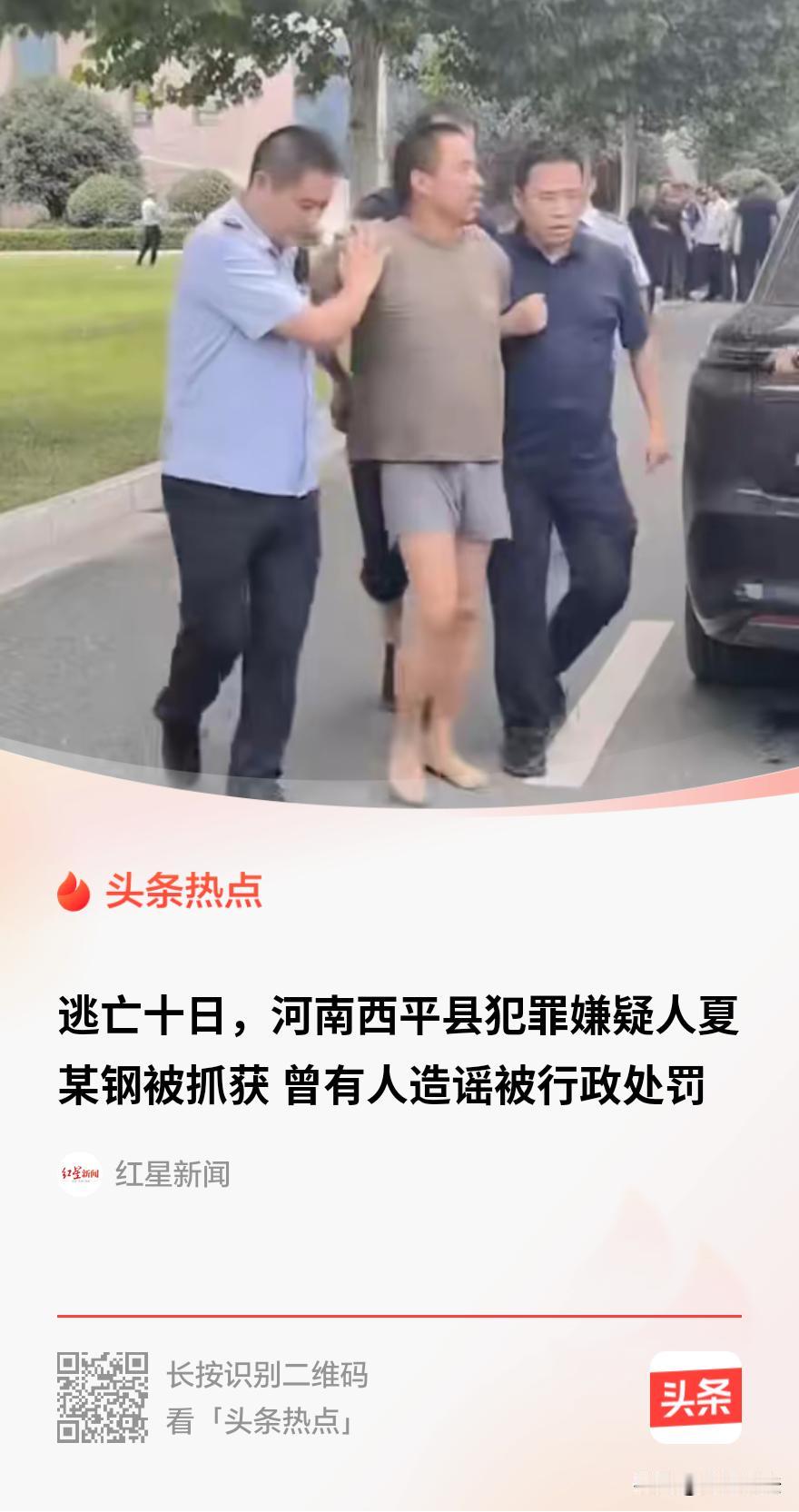 “冲动是魔鬼！”河南西平，一51岁男子与邻居家因日常琐事，发生争吵。谁知，男子突