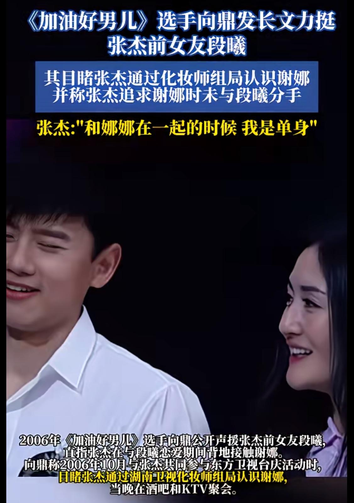 谢娜这次纯属于搬起石头砸自己的脚了，本来是薛之谦的前女友控诉薛之谦，这时候谢娜非