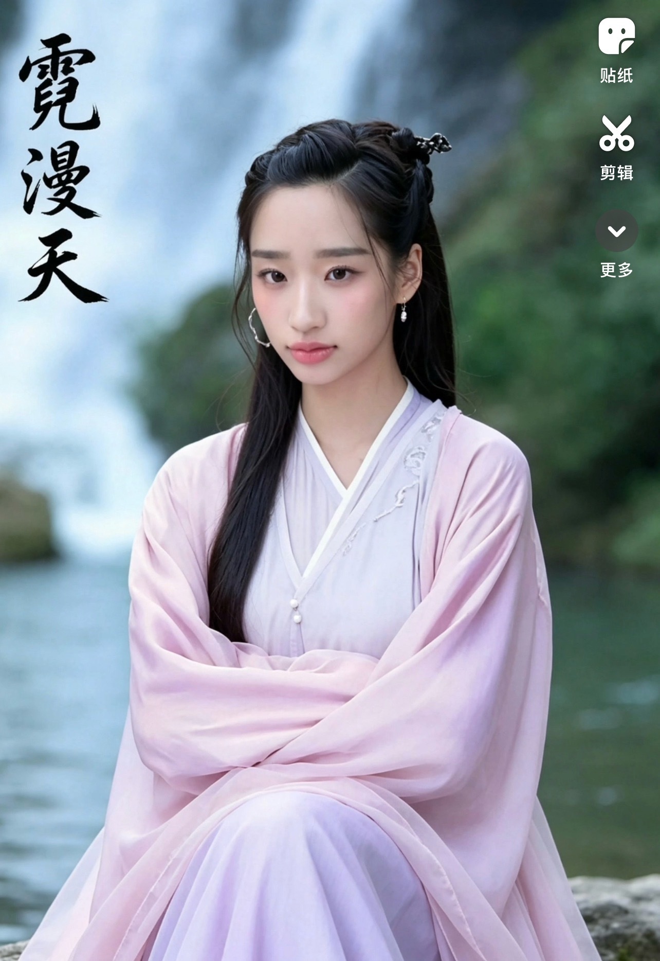 大碗拍点仙侠剧也是很美美哒的 ​​​