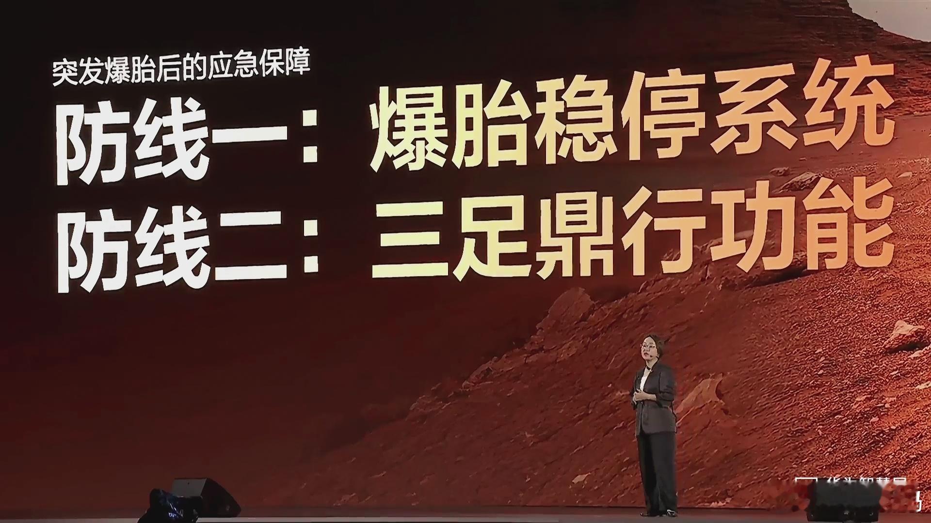 比亚迪方程豹实现三轮行驶大v聊车 方程豹云辇P-Ultra技术这个宣传妙啊！开出