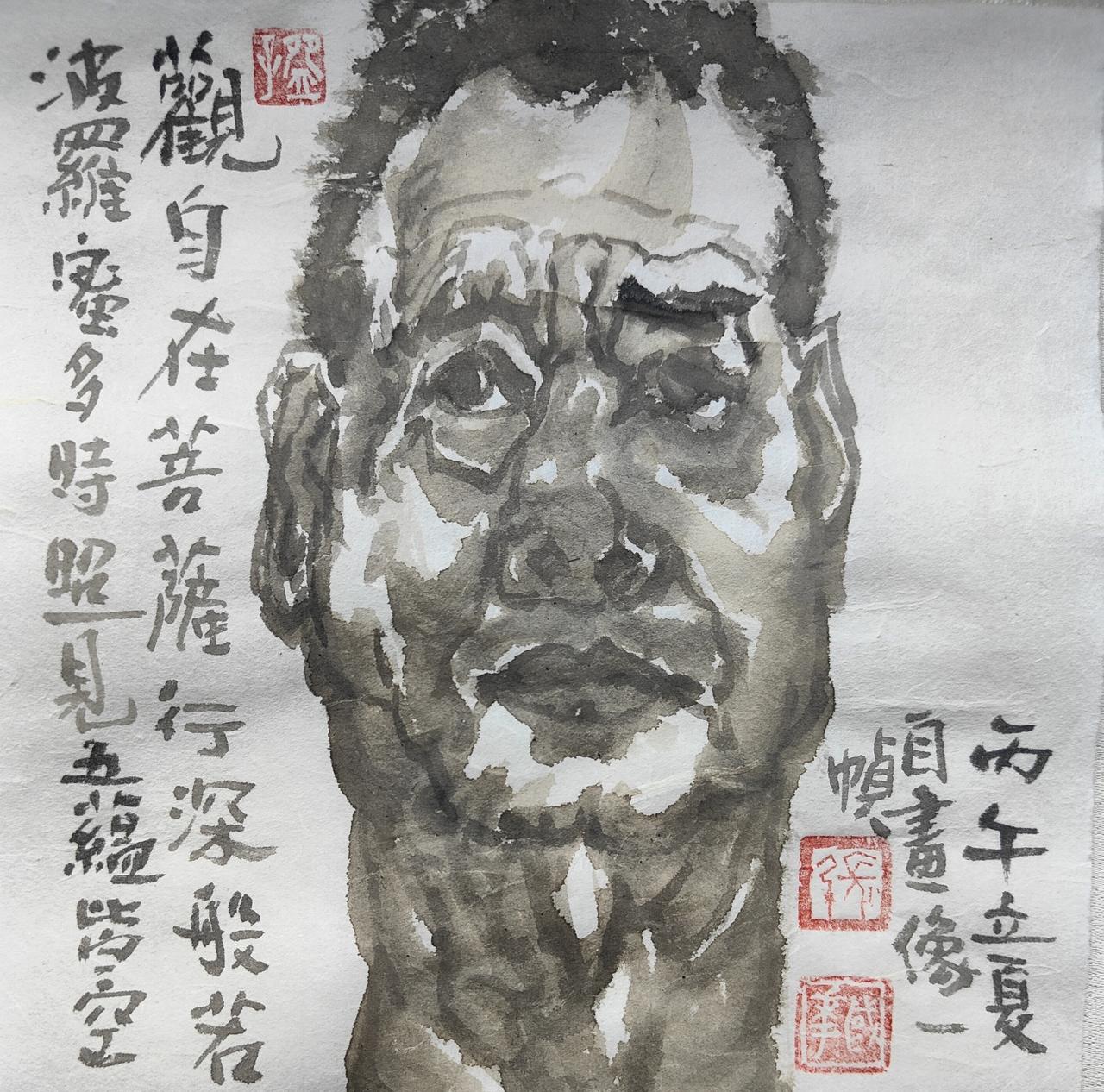 自画像