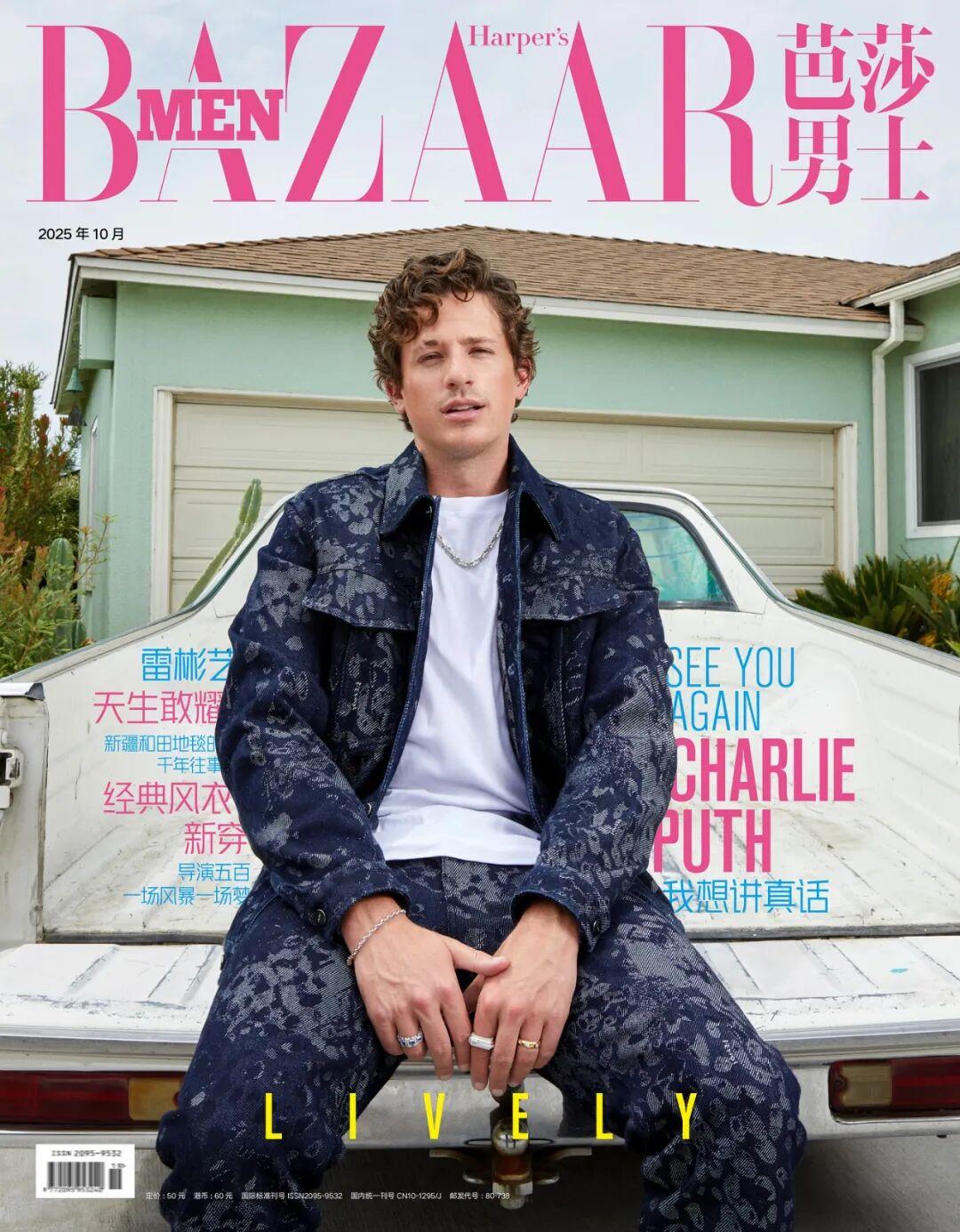 Charlie Puth 在登上《芭莎男士》中国版的时候。
他的封面故事是：SE
