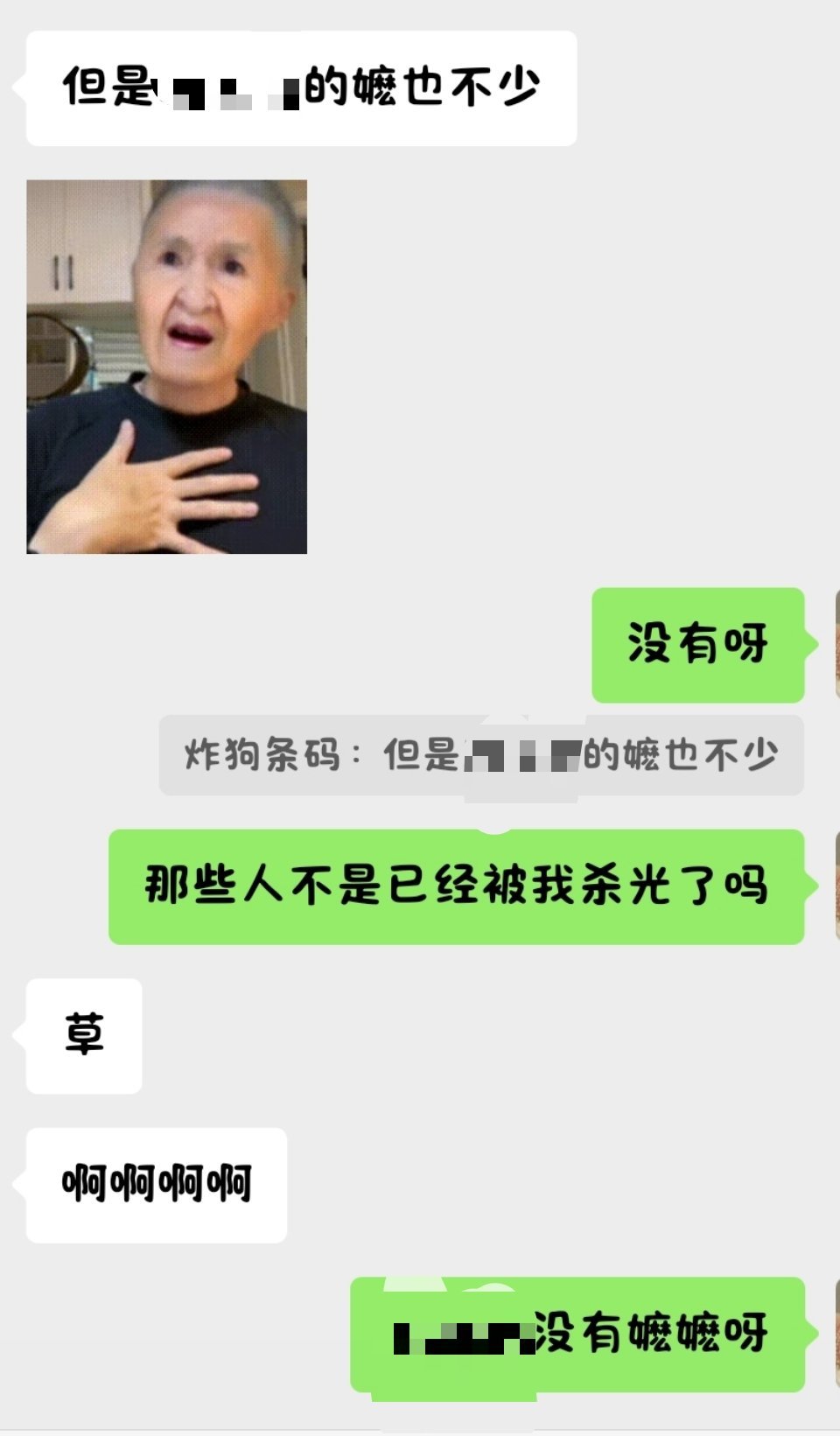 分享图片 