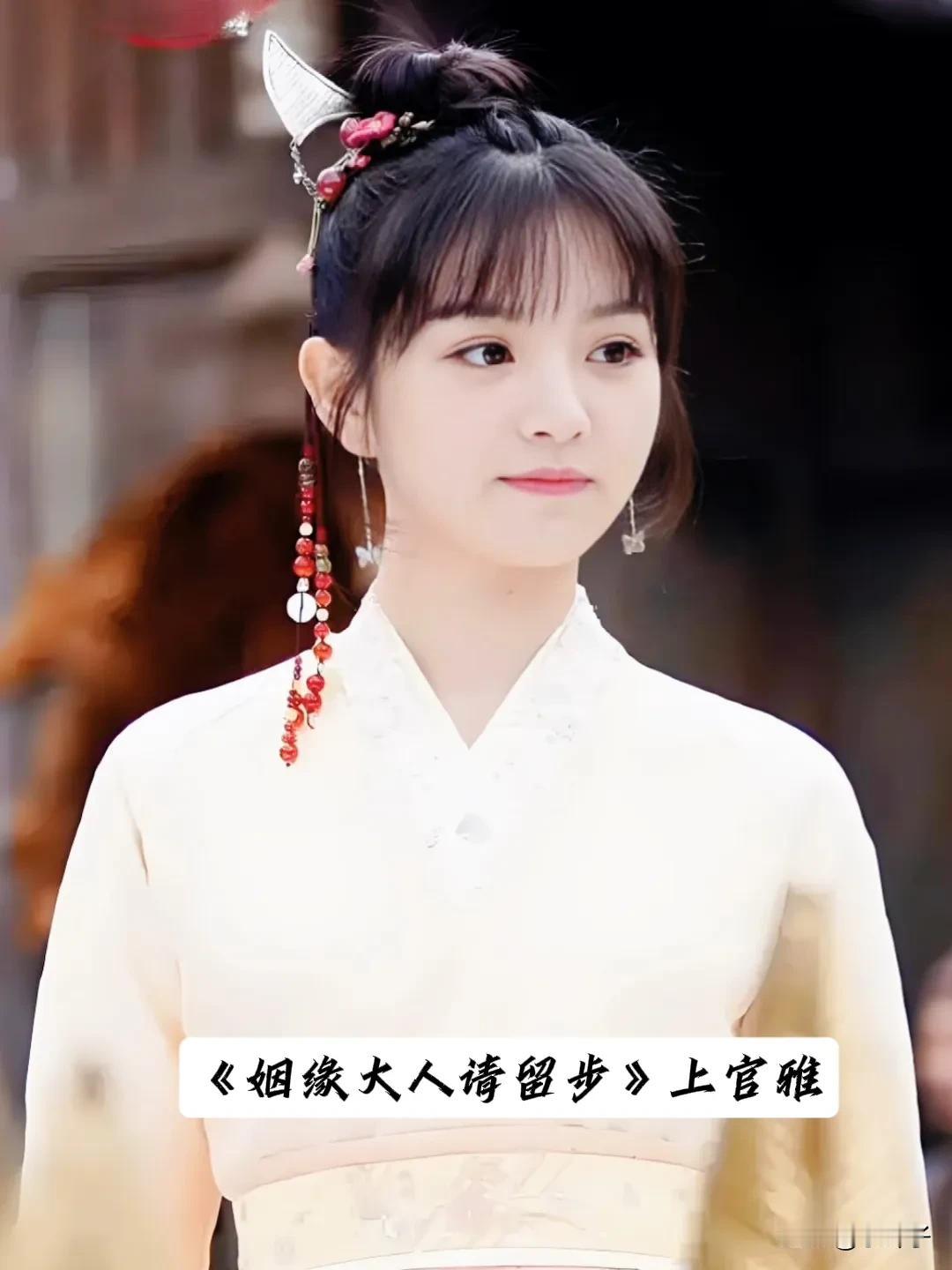 “田曦薇”出演的古装电视剧，《花轿喜事》《大奉打更人》《卿卿日常》你看过哪些？