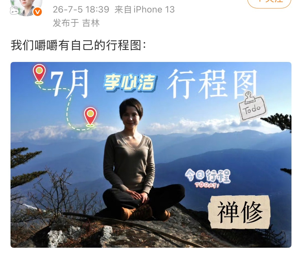 笑着笑着就哭了… P1cr:网页链接 ；P2cr:网页链接