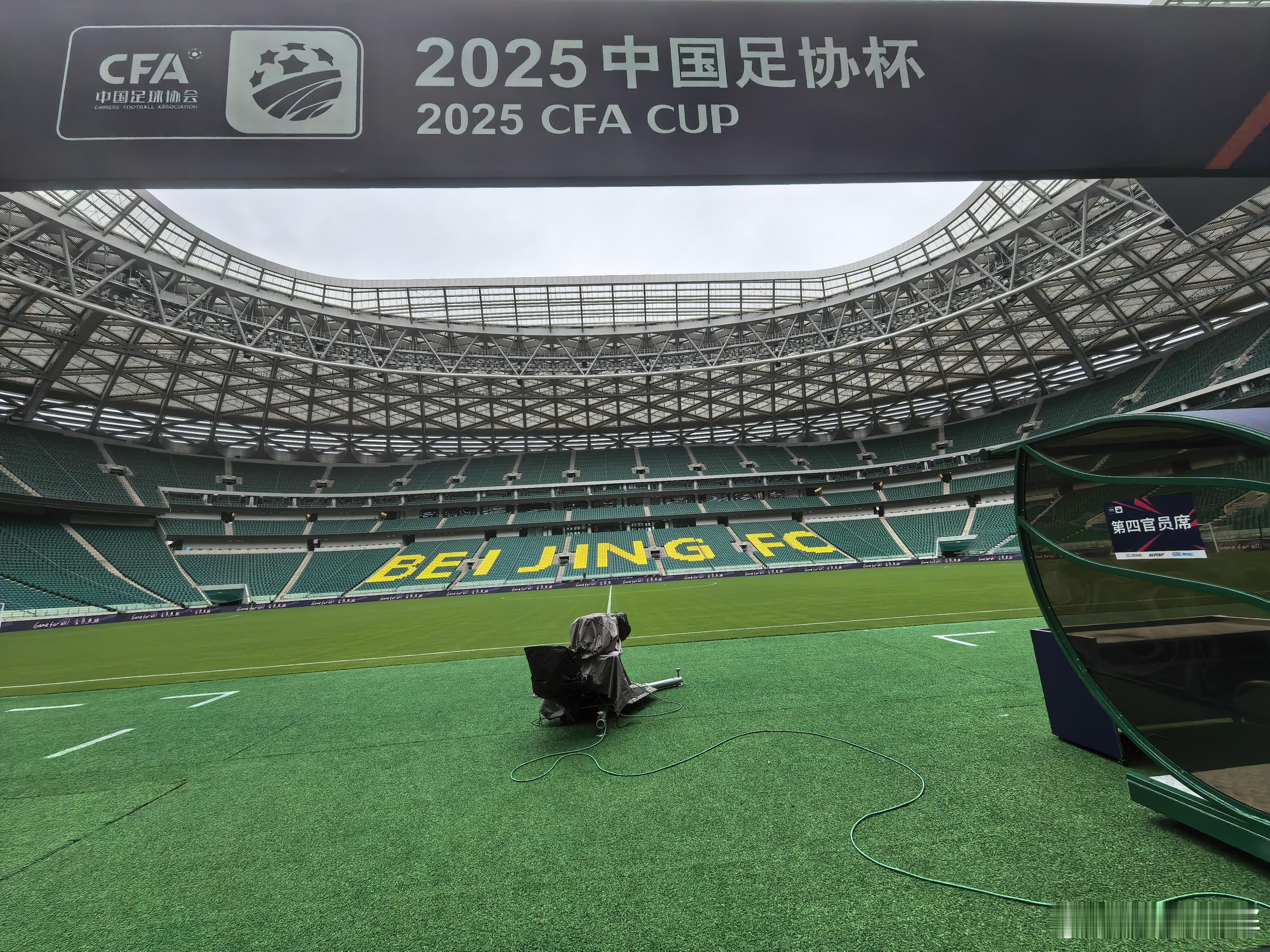 今天来的有点早北京国安北京国安[超话]  ​​​