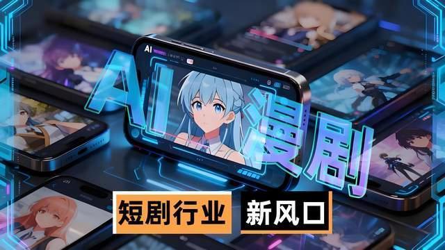 长沙“马斯克”新公司估值2个亿！ 这哥们儿到底啥来头？是下一个科技巨鳄，还是资本