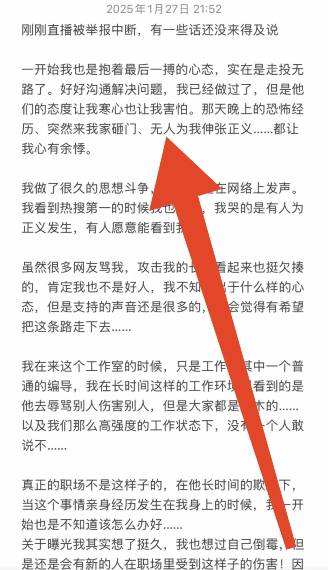 黄毛毛最新发文！！！硬刚张大大！！！