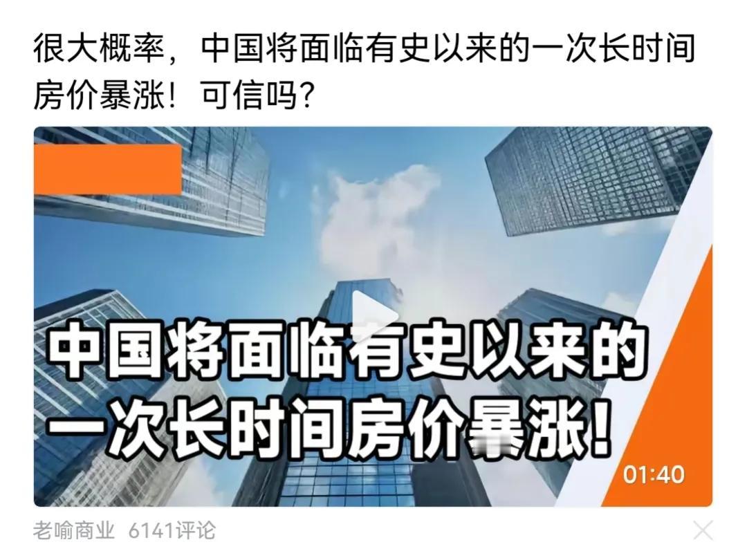 限贷限购结束了，各地的楼市调控，陆续退出市场，行政干预已结束，楼价随行就市，不再